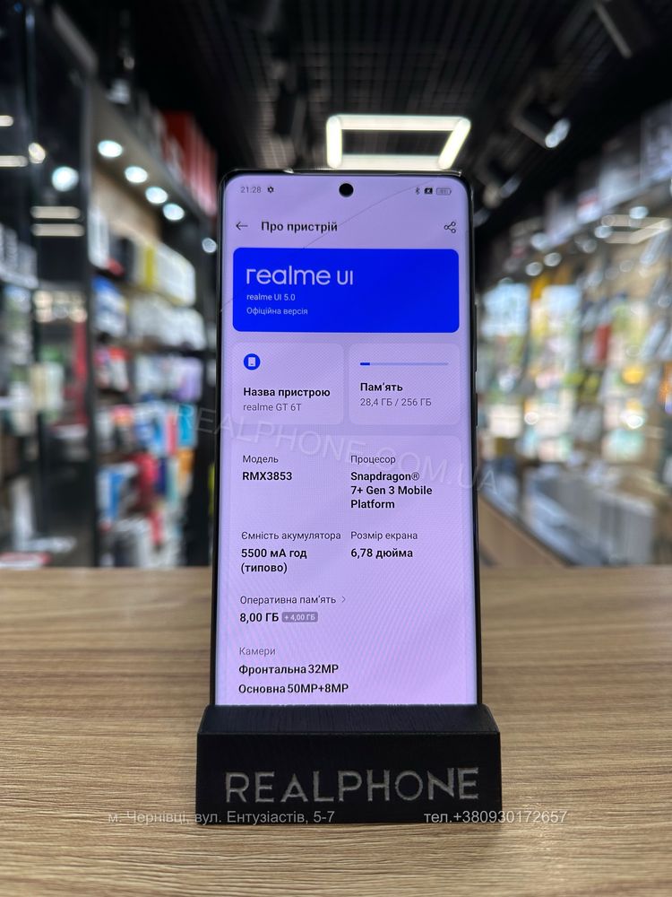 Смартфон Realme GT 6T 8/256GB Green