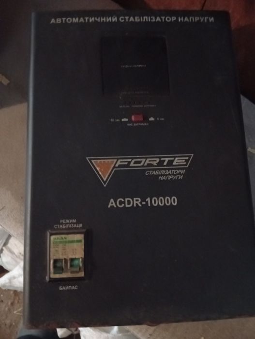 Продам автоматический стабилизатор напряжения  Fortе ACDR10000