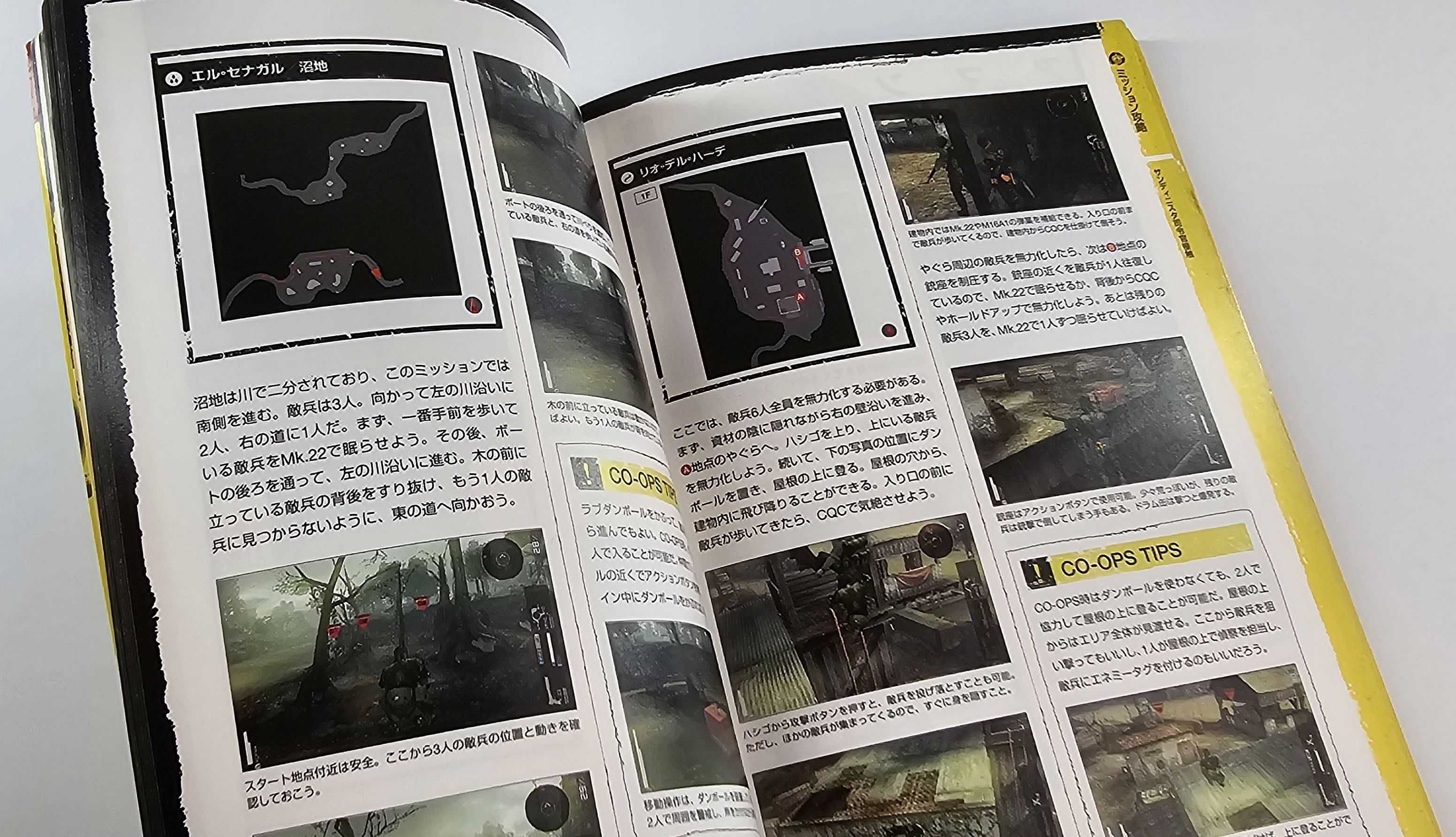 Metal Gear Solid Peace Walker Official Guide the Basics