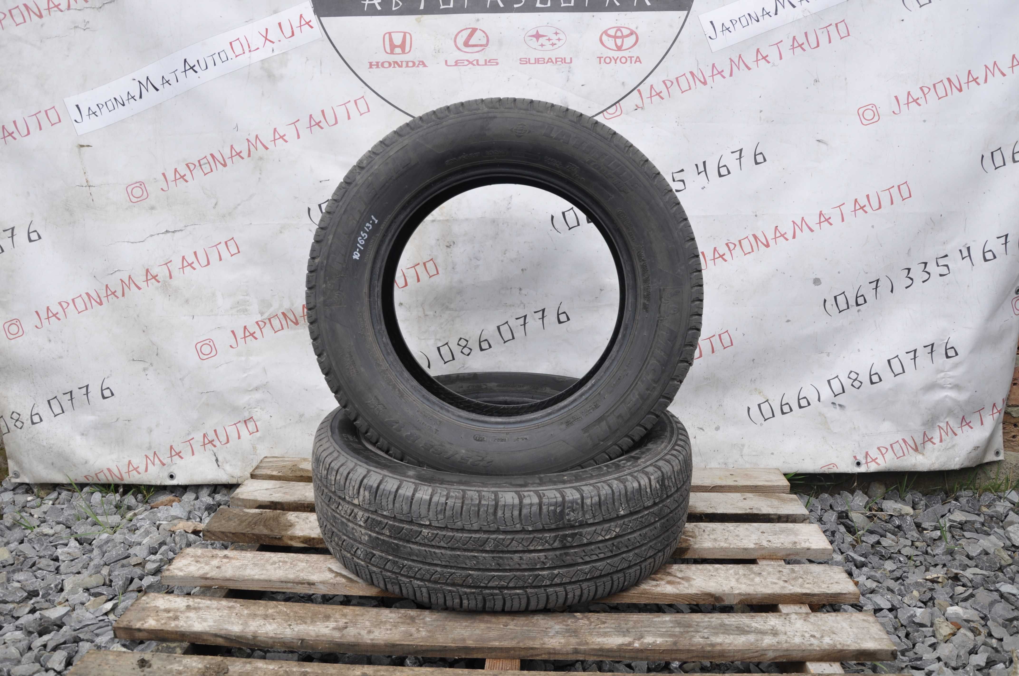 Шини MICHELIN 225/65/R17 Зима