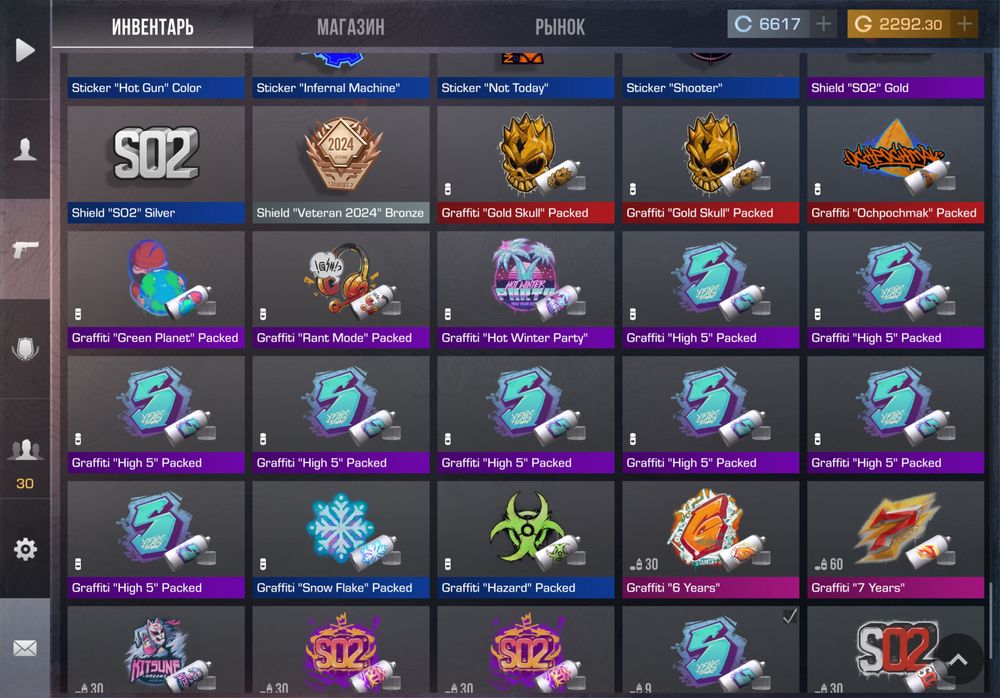 Акаунт Standoff 2 ОБМІН