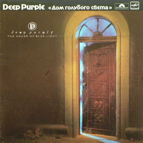 Deep Purple – The House Of Blue Light 1988 LP / vinyl / платівка