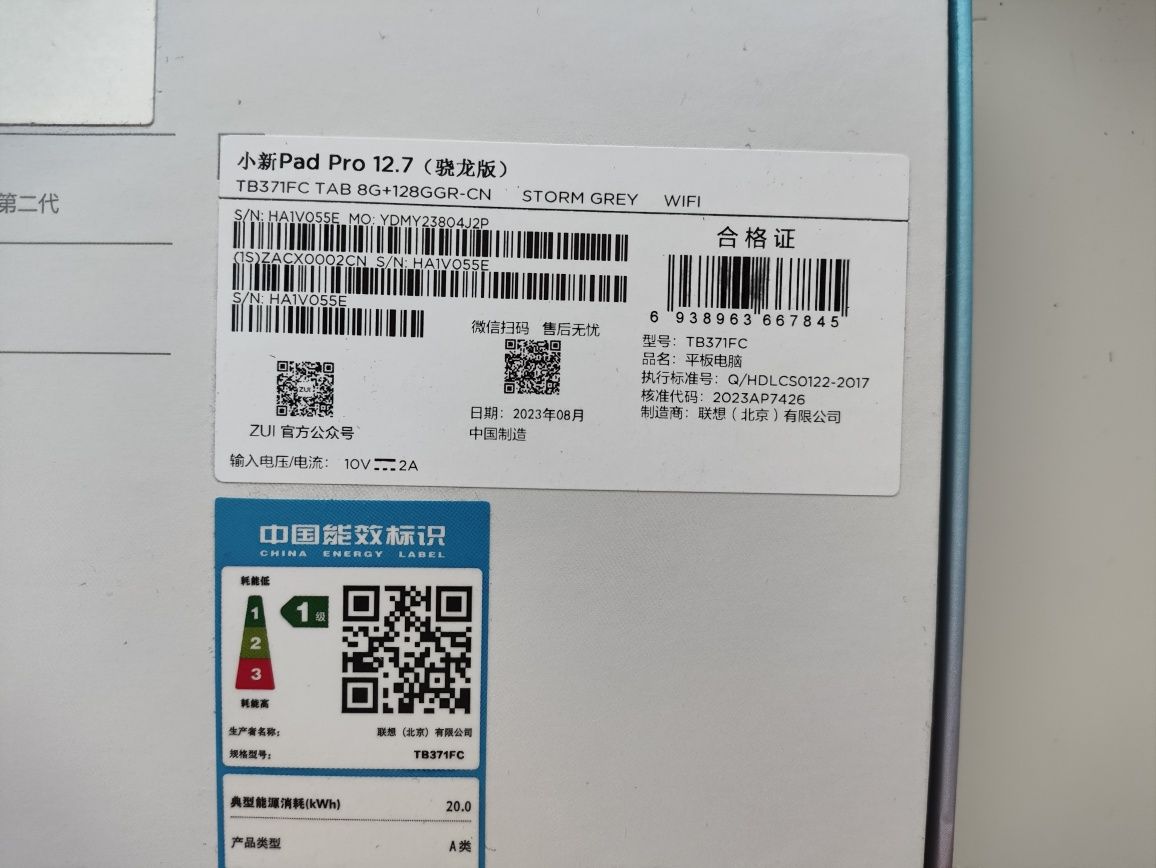 ‼️ Lenovo Pad Pro 2023 (8/128, 12.7 4k IPS, Snapdragon 870)+ЧЕХОЛ