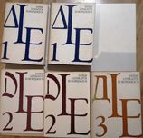 Dzieje literatur europejskich