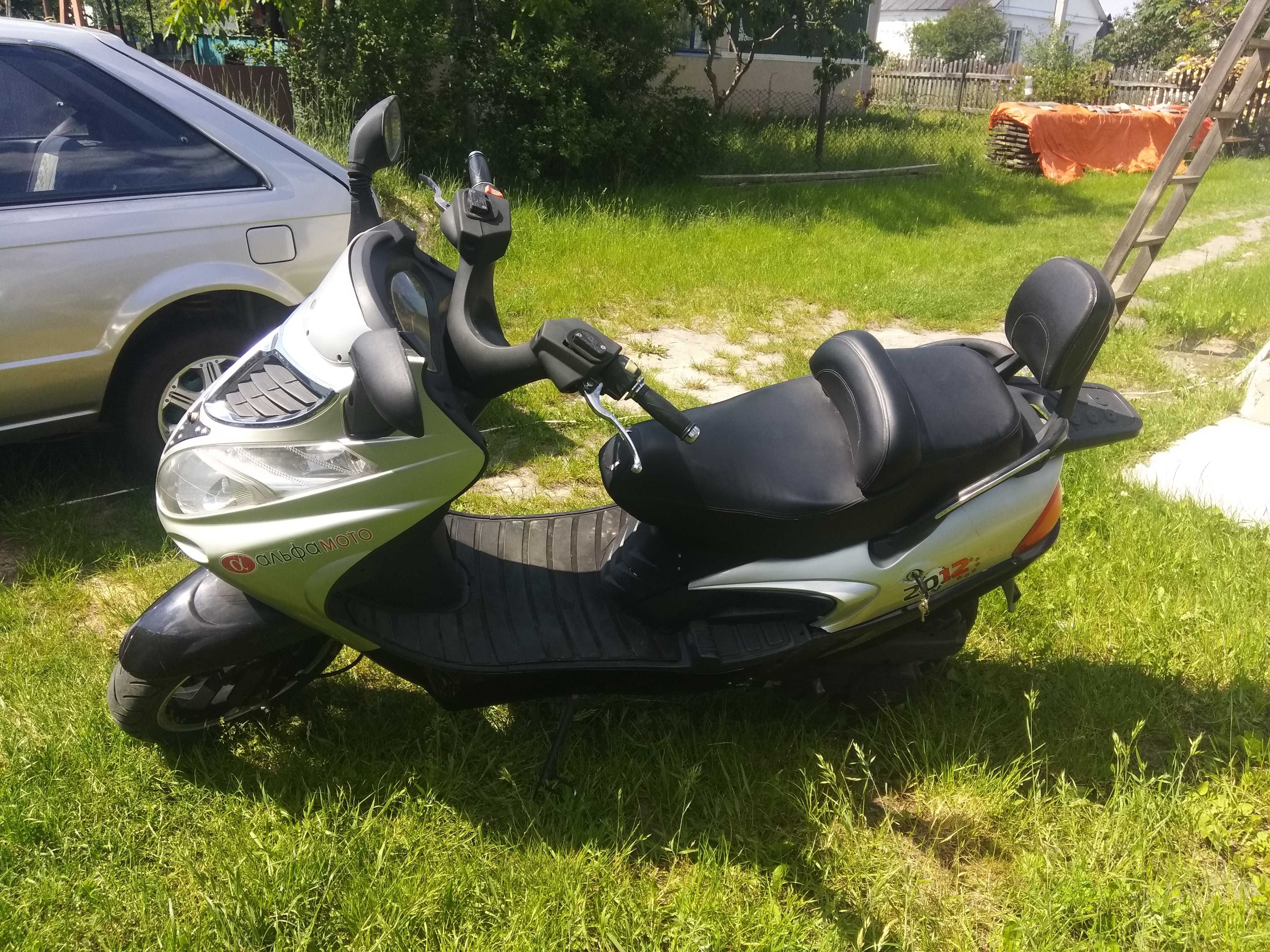 Макси скутер Альфамото Bison 150cc