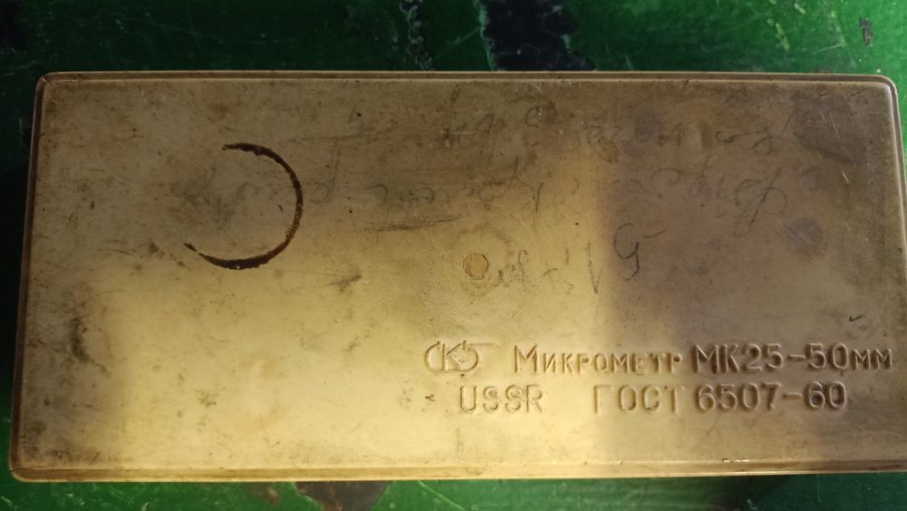 Продам Микрометр 25-50