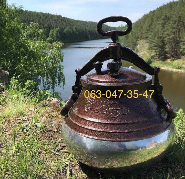 Афганський казан Афганский казан – для дому, дачі, природи і походів