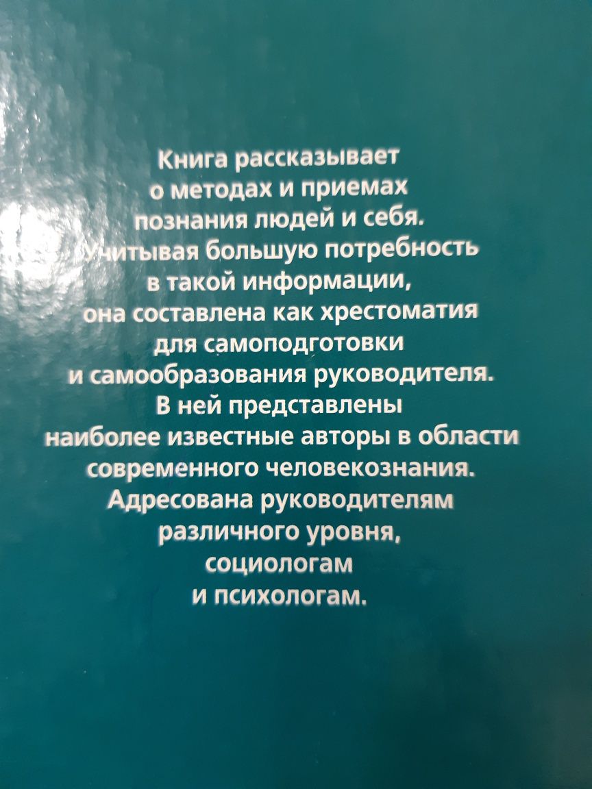 Книга Формула успеха, Н.Козлов/ курс практической психологи Кашапов Р.