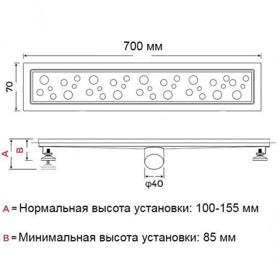 Трап для душа GAPPO Германия 70см черный сухой затвор.