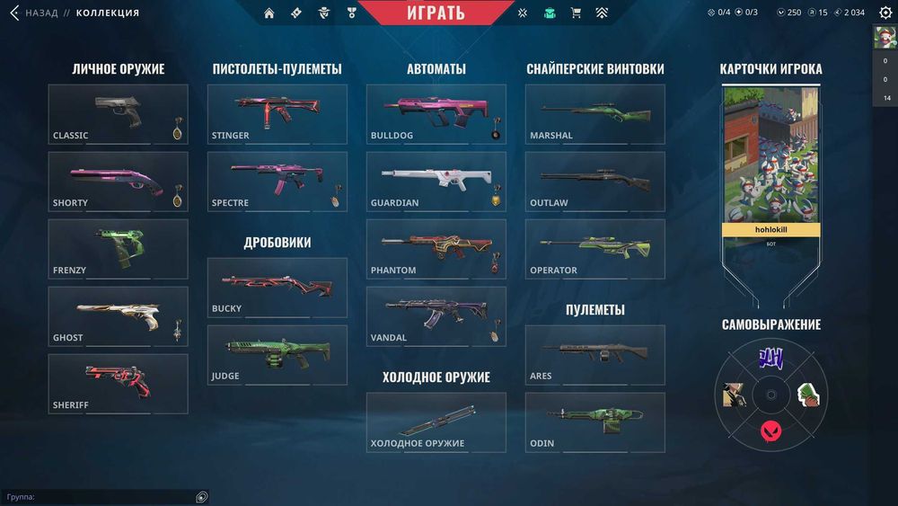 Личный аккаунт/ 38 уровень/ СКИНЫ В ОПИСАНИИ