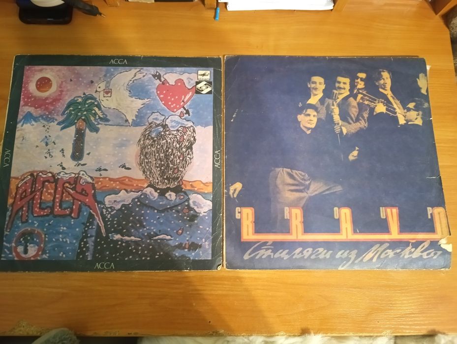 Платівки вінілові групп