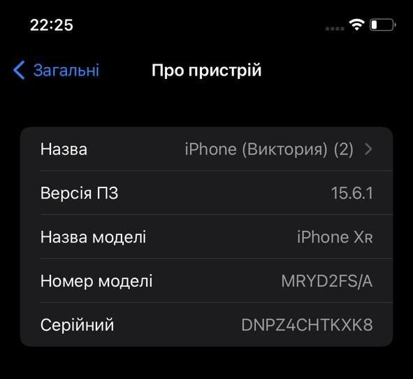 Iphone Xr 128 білий