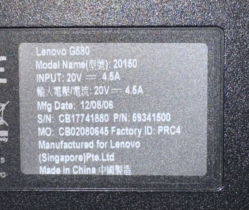 Ноут ігровий Lenovo, SSD, 870Gb, 8Gb, 4 ядра, i3, відео 8 Гб, FullHD