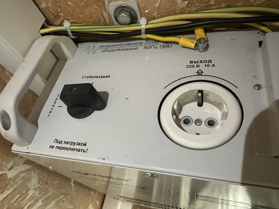 Стобілізатор напруги Volter 7