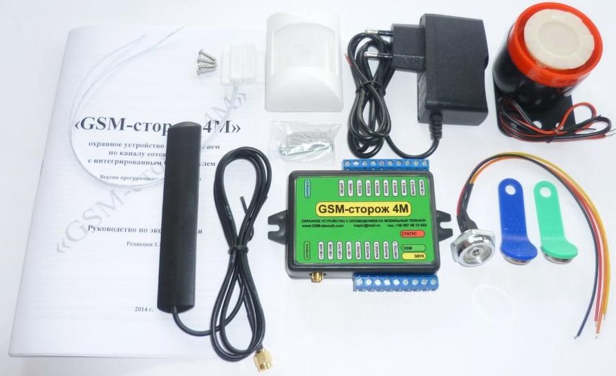 GSM-сигнализация «GSM-сторож 5» "GSM-дача"