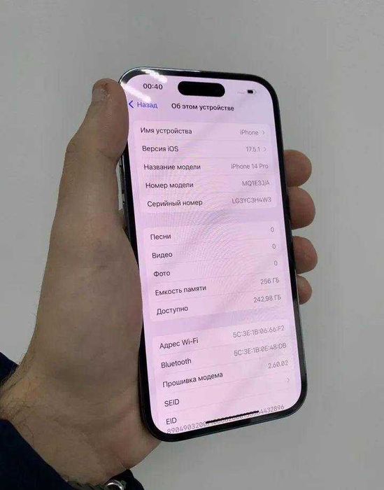 iPhone 14 Pro, 256 ГБ