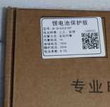 BMS JK B1A20S15P 8S-20S 150A(300А) з балансиром 1А+кнопка. Є кількість