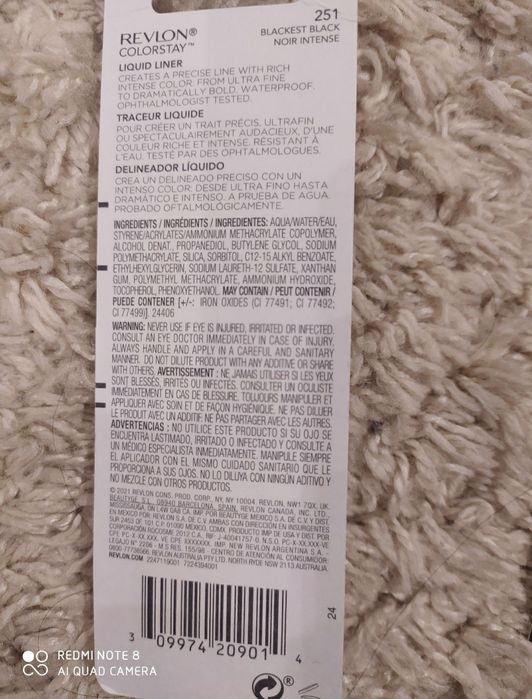 Підводка для очей