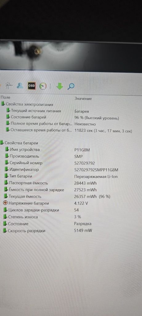 Планшет Microsoft Surface 3 Atom X7-Z8700 4/64G