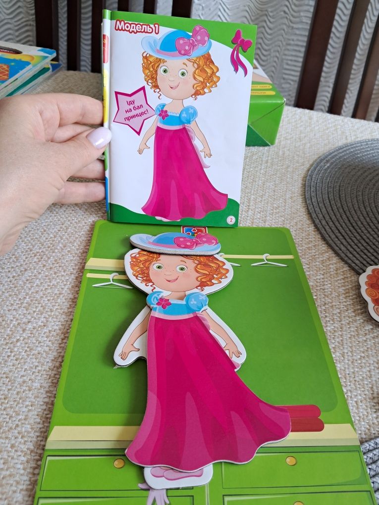 Магнітна одягалка модники, дві ляльки(хлопчик,дівчинка)