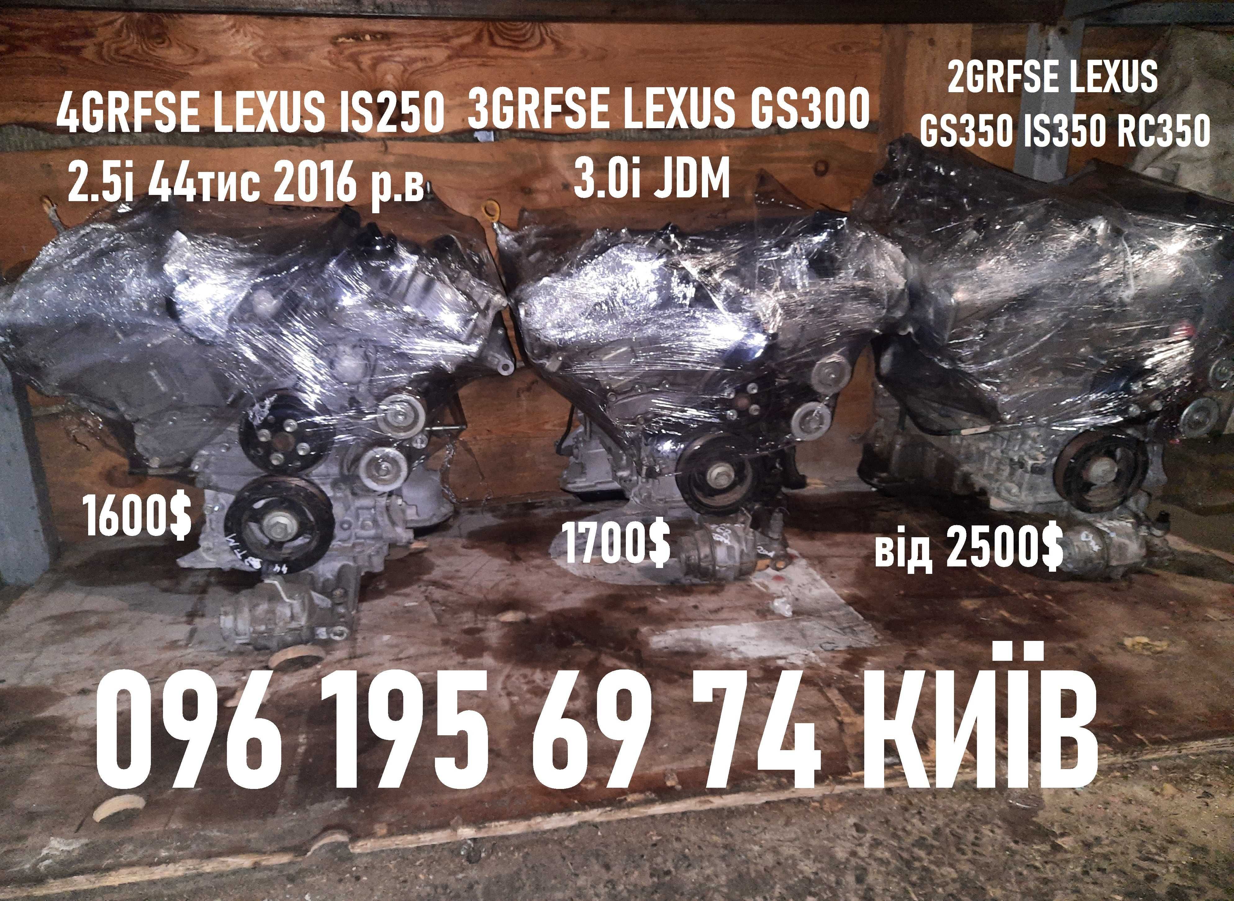 Акпп двигатель мотор  Lexus GS300 GS350 IS250 RC 2grfse 3grfse 4grfse