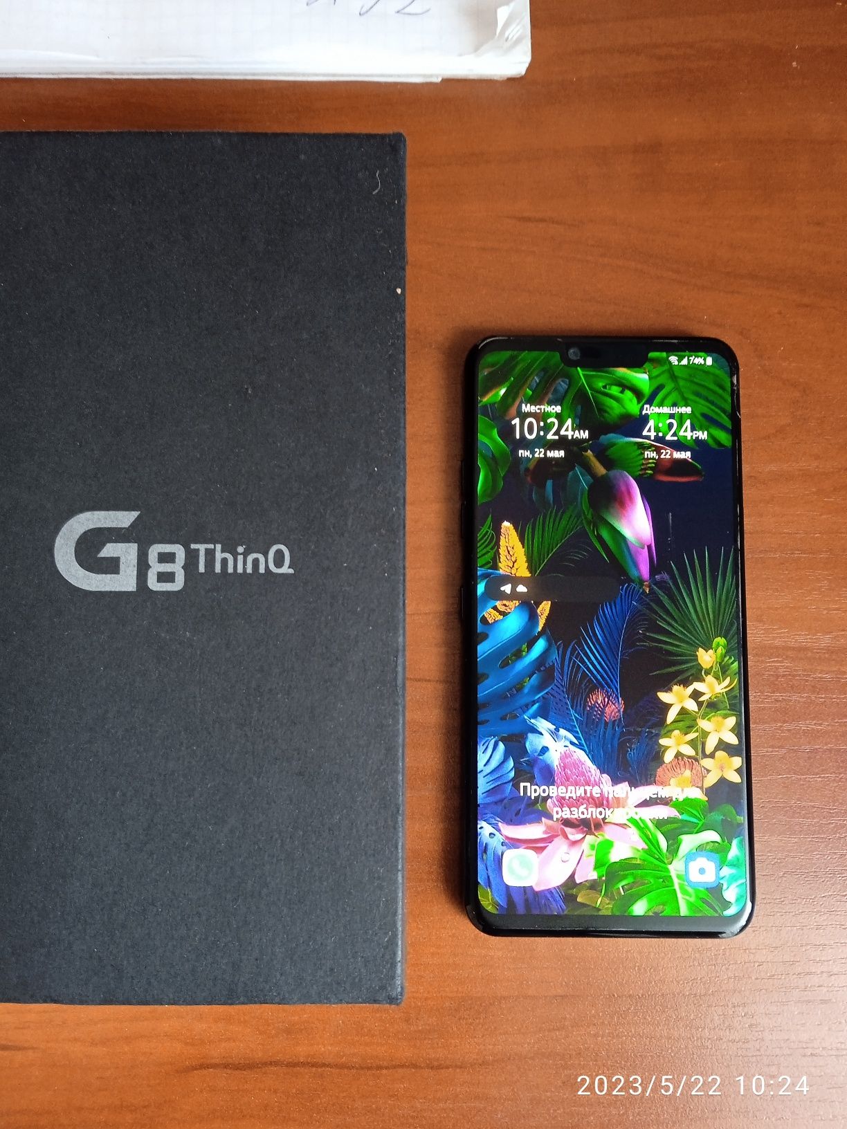 LG G8 ThinQ. 128GB