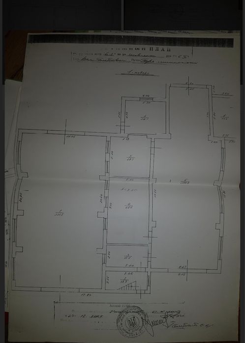 Продаж ділянки/складів Бібрка 1,67га під бізнес