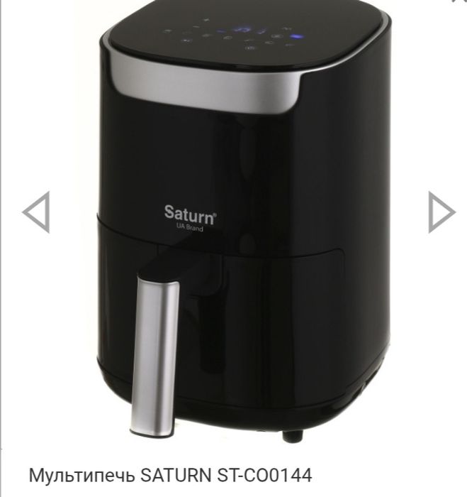 Мультипечь Saturn ST-co01144