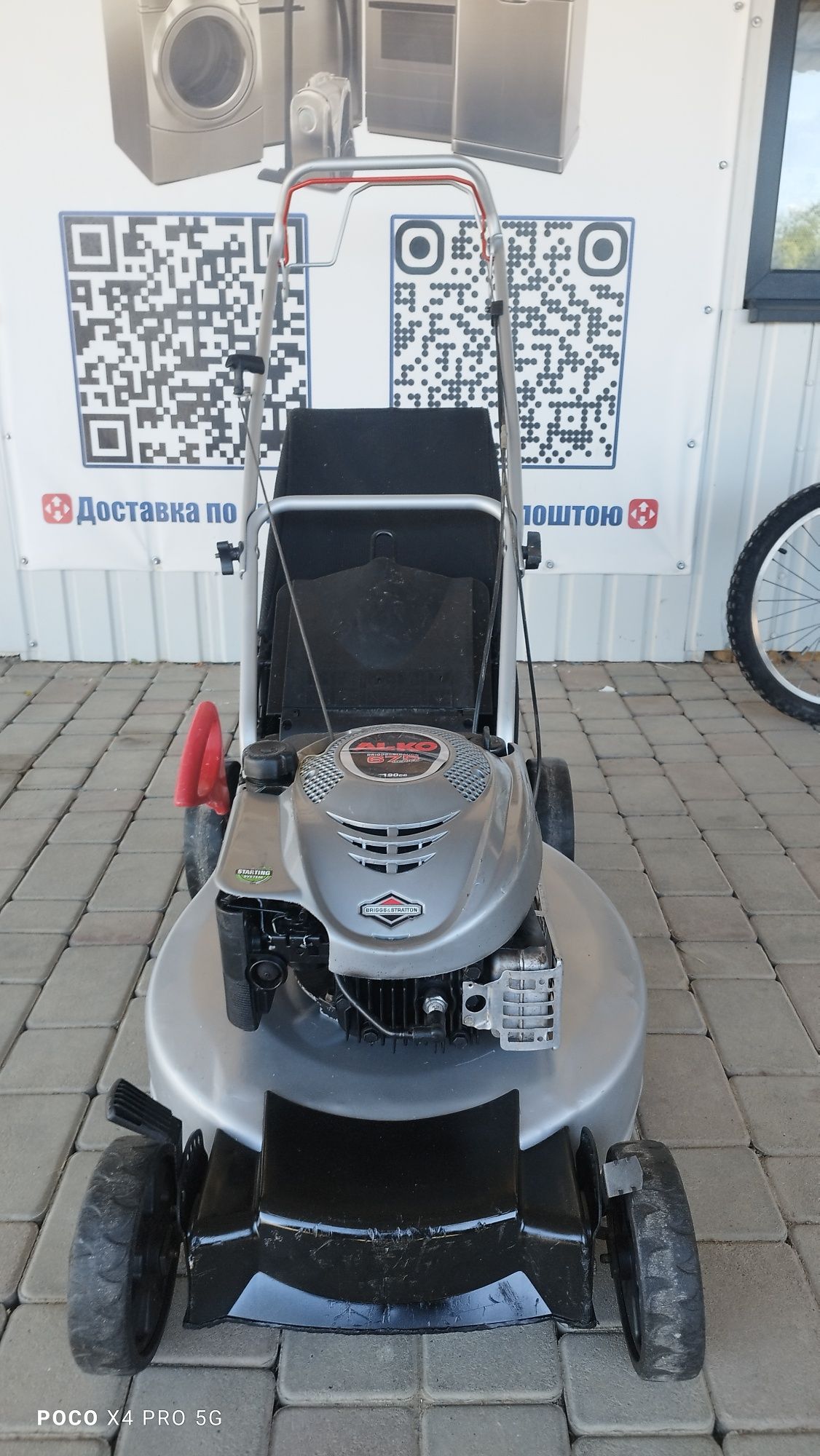 Газонокосарка бензинова Alko 51 cm. Briggs Stratton