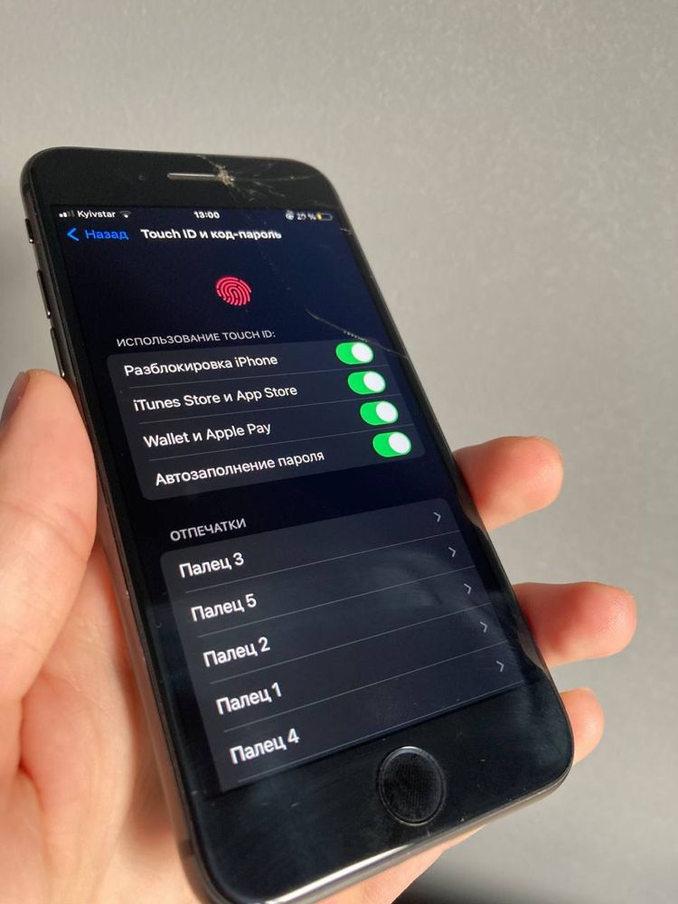 iPhone 8 Neverlock