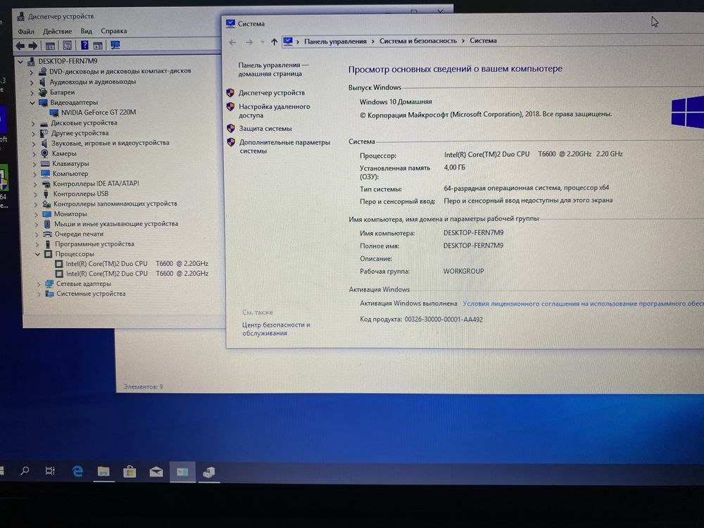 Ноутбук Asus X70I 17" 4GB RAM/300GB HDD! N2670