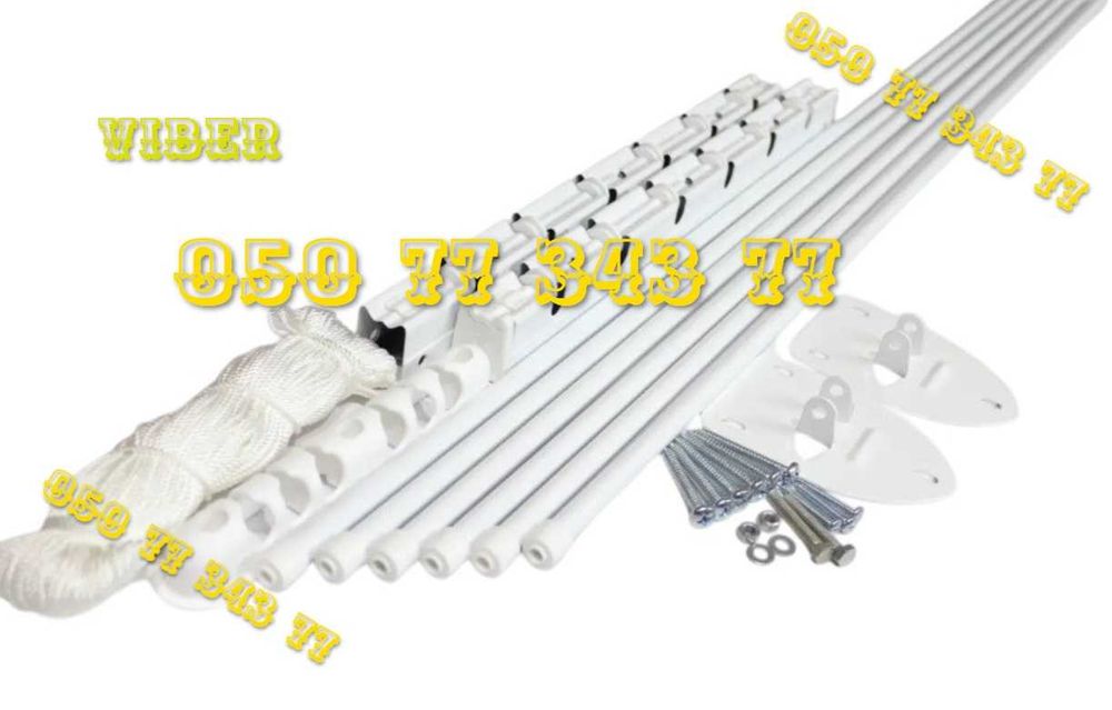 Посилена сушарка + прищіпки для білизни №1. Довжина від 1,2 м - до 2 м