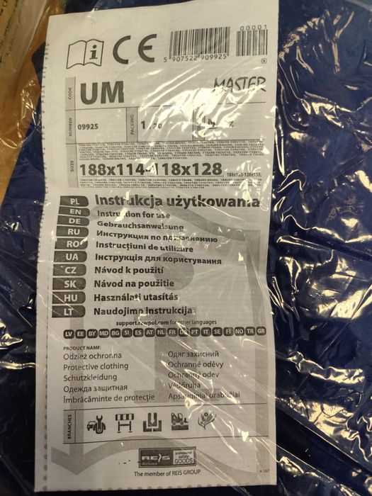 Bluza i spodnie - 1 kpl. odzieży ochronnej (spodnie ogrodniczki + bluz