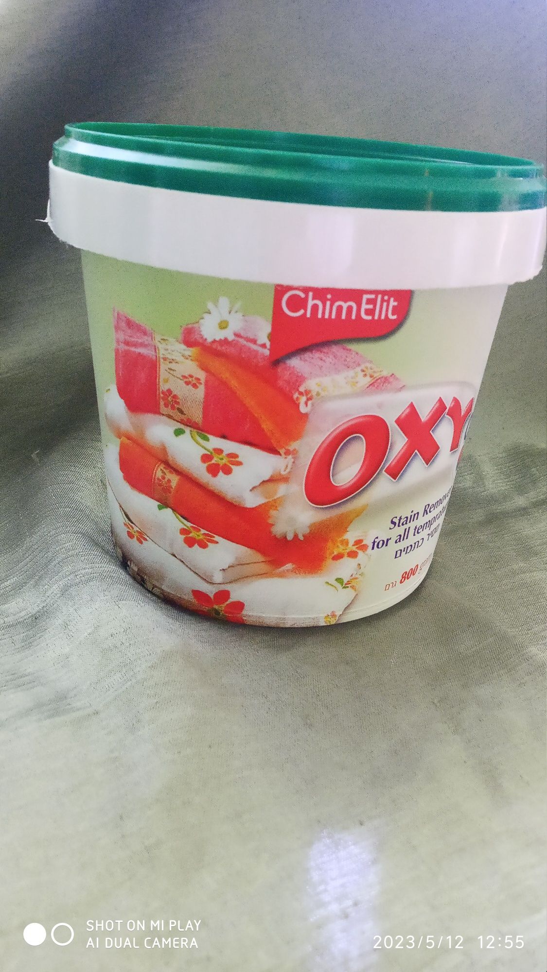 Пятновыводитель OXY, ChimElit ( Израиль)