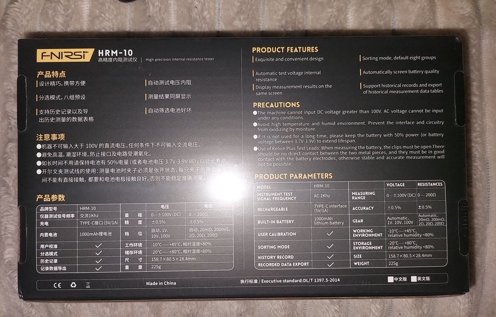 Тестер Fnirsi HRM-10, міліметрометр вимірювач внутрішнього опору
