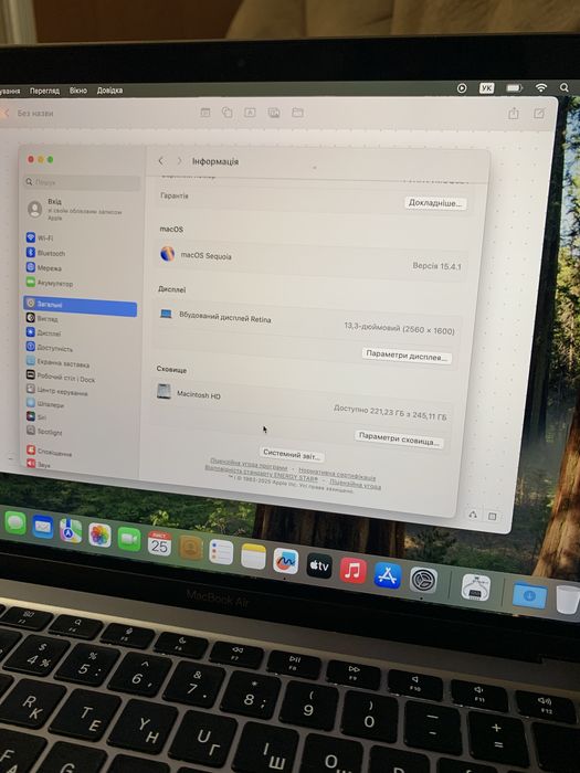 MacBook Air M1 8/256 2020