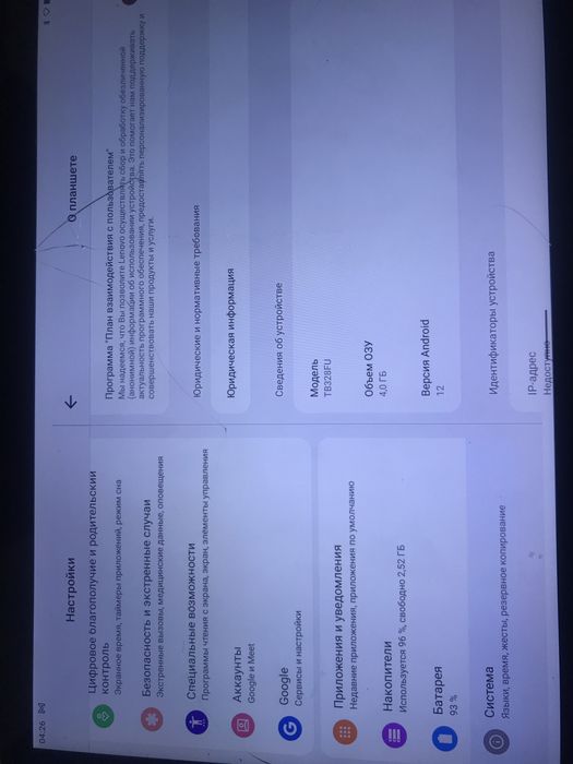 Дисплей для Lenovo Tab m10 (3rd gen) TB328FU