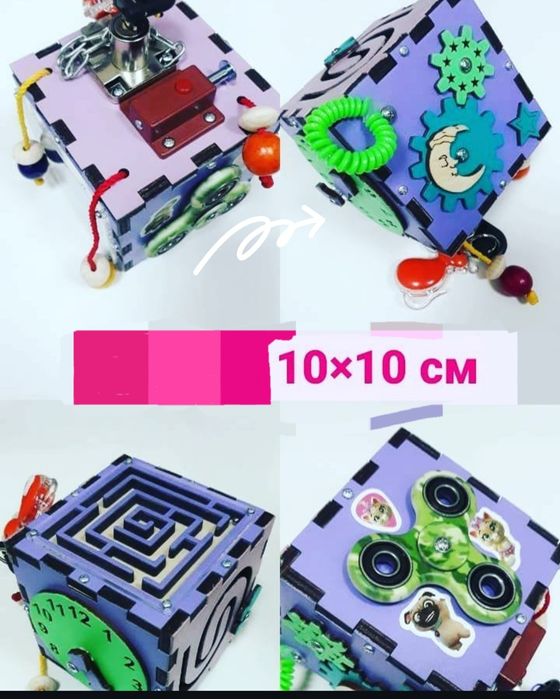 Бізікуб бізіборд розвиваюча іграшка тактильні ігри кубики