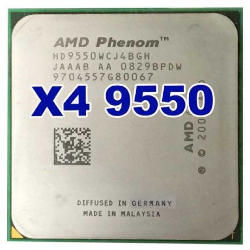 AM2/AM2+ AMD Phenom x4 9500/9600/9650/9750/9850BE/9950BE