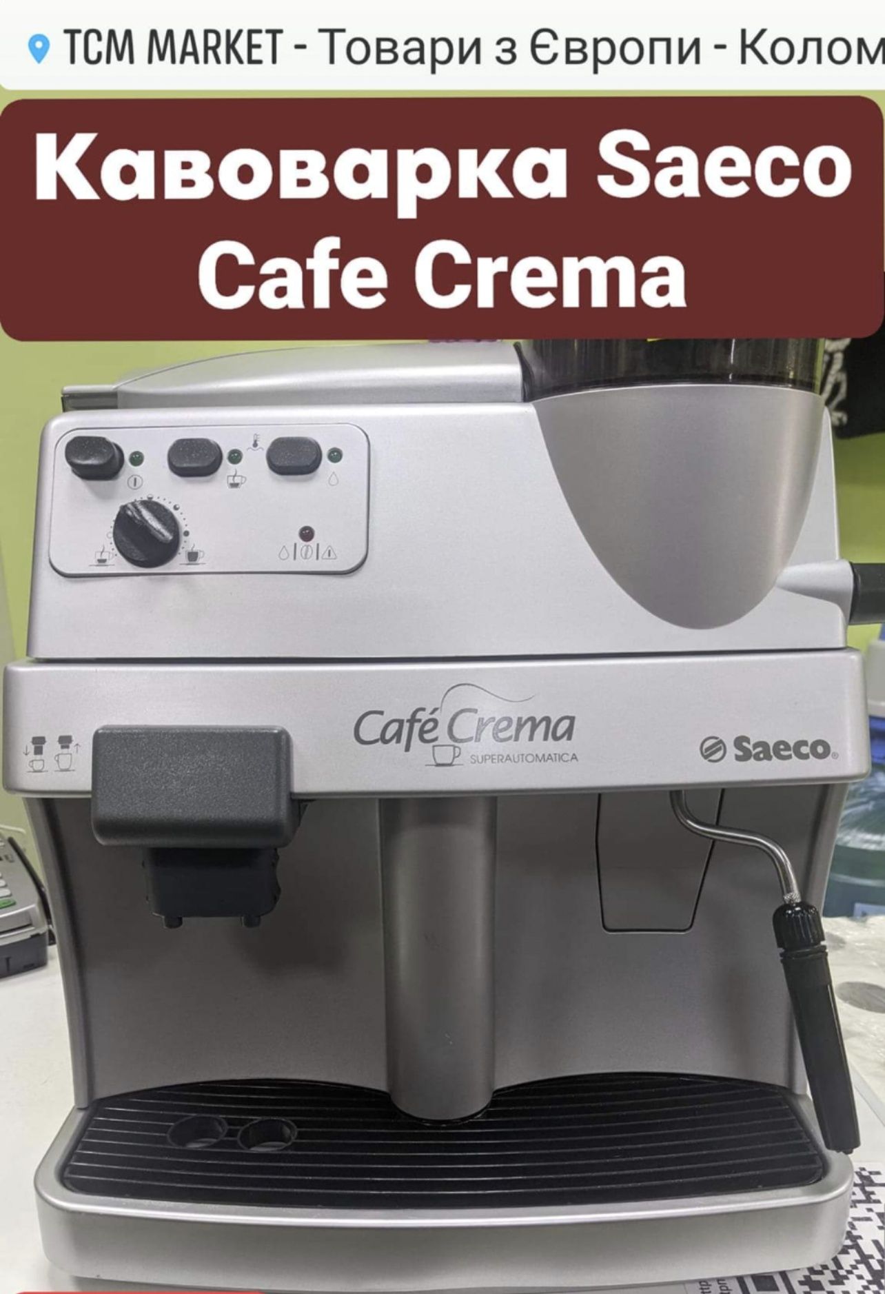 Кавоварка Saeco Cafe Orima ok
