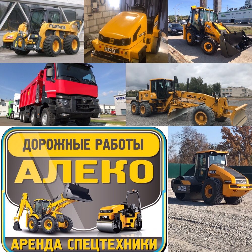 Оренда грейдера, Автогрейдер SDLG 16 тон