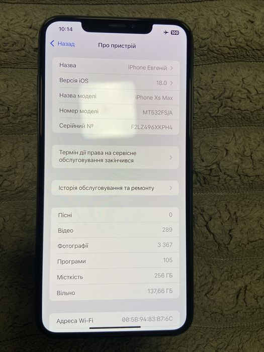 Iphone XS Max 256 gb