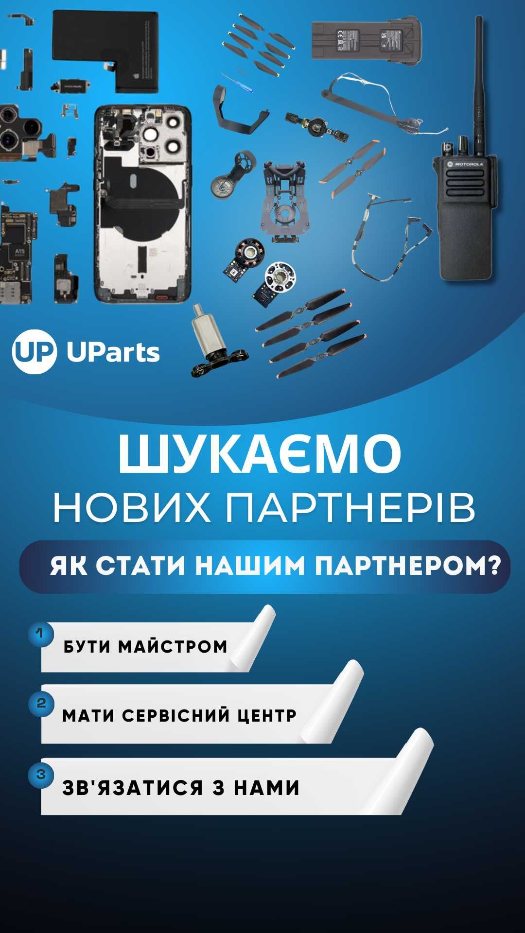 Тринокулярний стереомікроскоп RF-4 RF-6565PRO