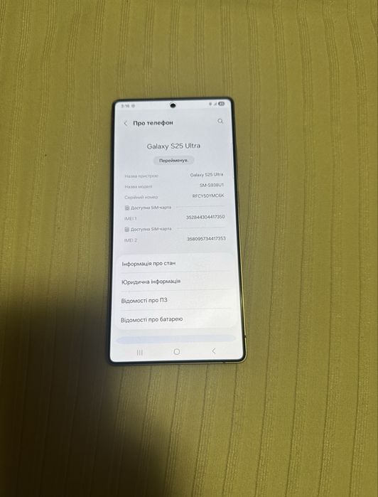 Samsung s25 ultra 512gb Neverlock