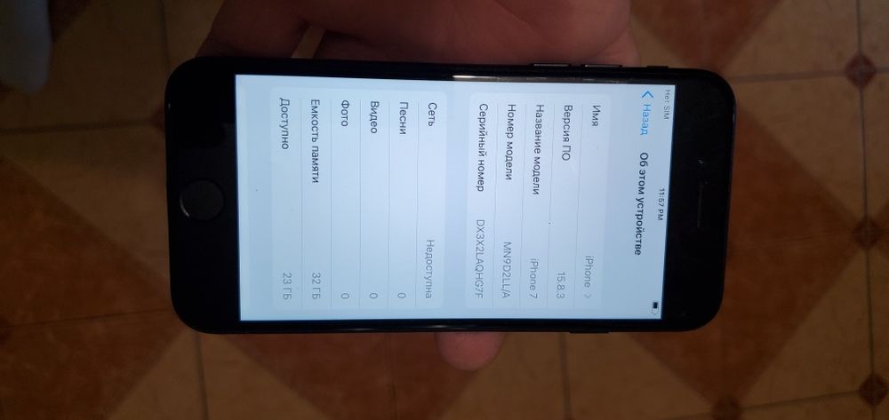 IPad iPhone 7 32gbpp