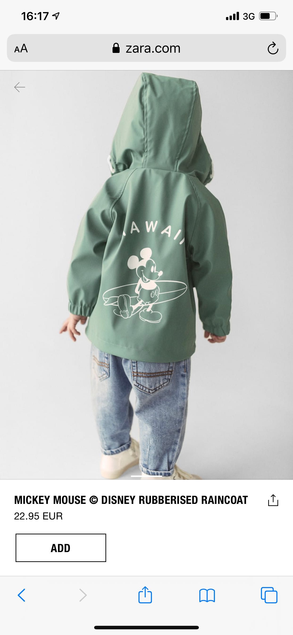 Дитяча вітрівка Zara 92 р