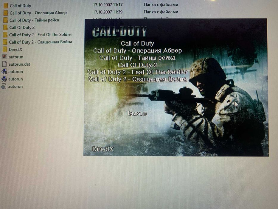 Диск з грою Call of Duty (Зов чести) 6 в 1