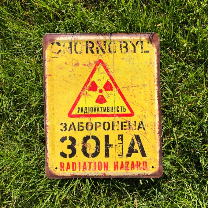 Интерьерная табличка Чернобыль Припять СССР винтаж stalker