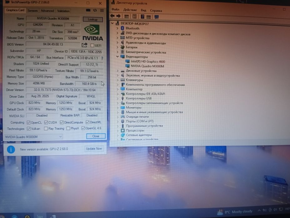 Відеокарта Nvidia quadro m3000m 4gb mxm b