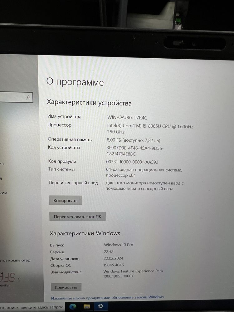 Быстрый современны ноутбук Dell intel i5 FullHd ips